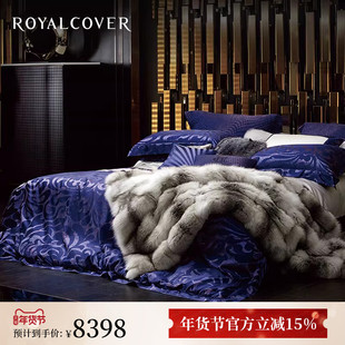 ROYALCOVER/罗卡芙高级感奢华桑蚕丝绸真丝提花床单四件套 塞拉菲