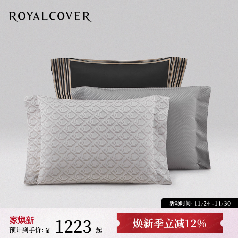 罗卡芙大靠垫套一对装