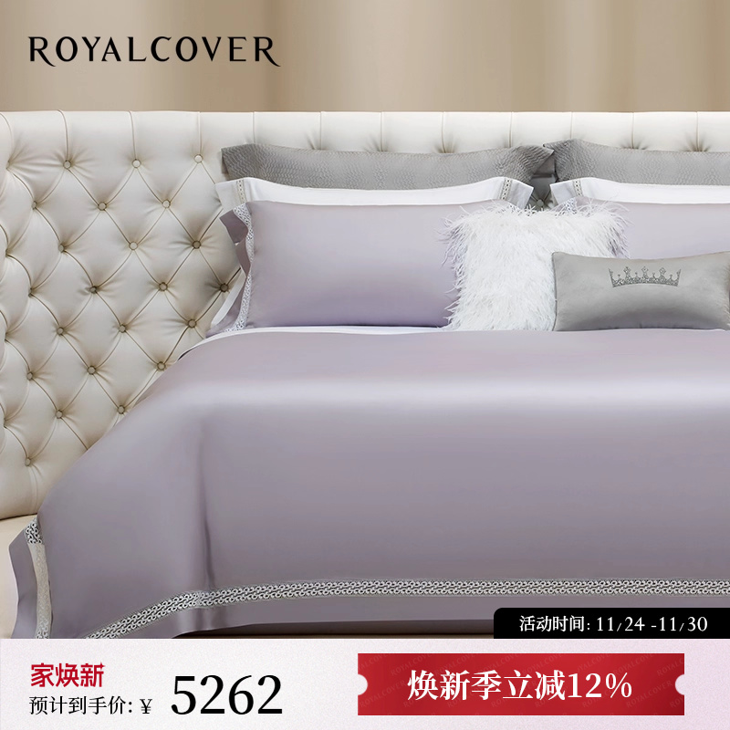 夏夜凉感｜天丝舒适亲肤四件套