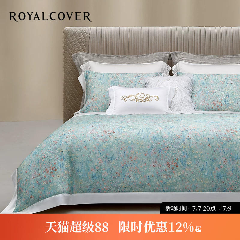 ROYALCOVER/罗卡芙夏季莱赛尔天丝贡缎印花床单四件套 弗特伊花园
