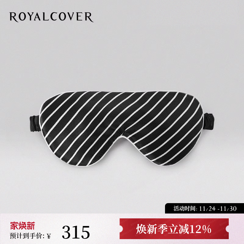 罗卡芙100%桑蚕丝简约