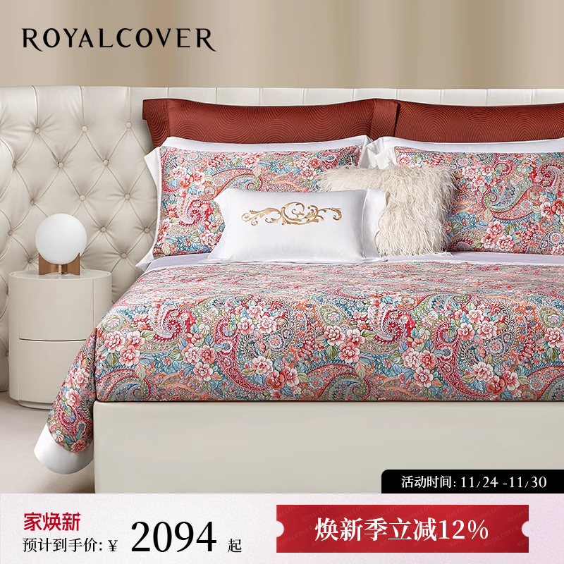 夏日卧室焕新｜天丝凉感四件套