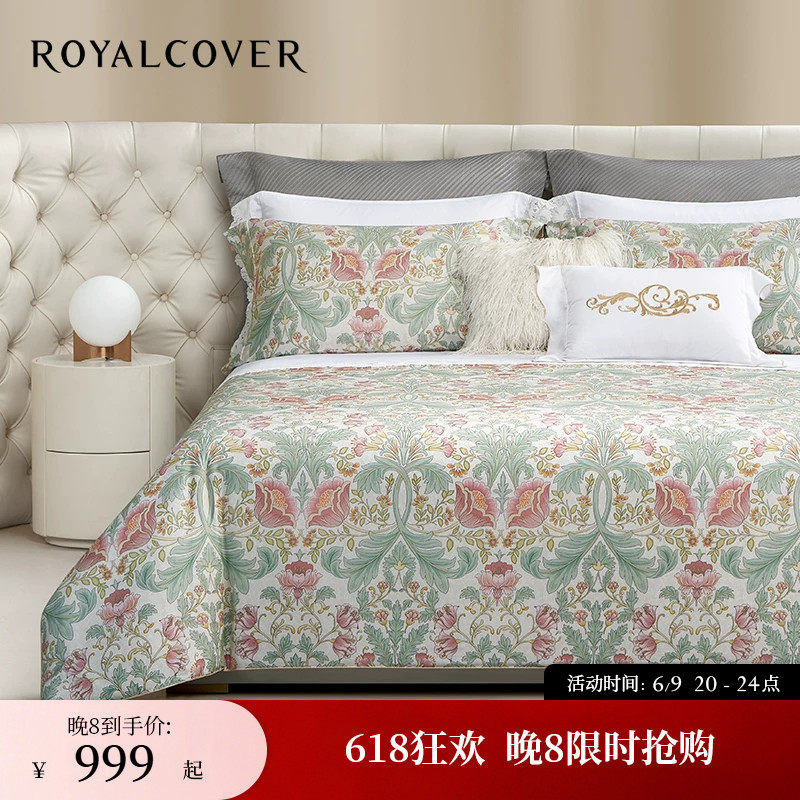ROYALCOVER/罗卡芙欧式奢华长绒棉全棉贡缎印花四件套 莫里斯花园
