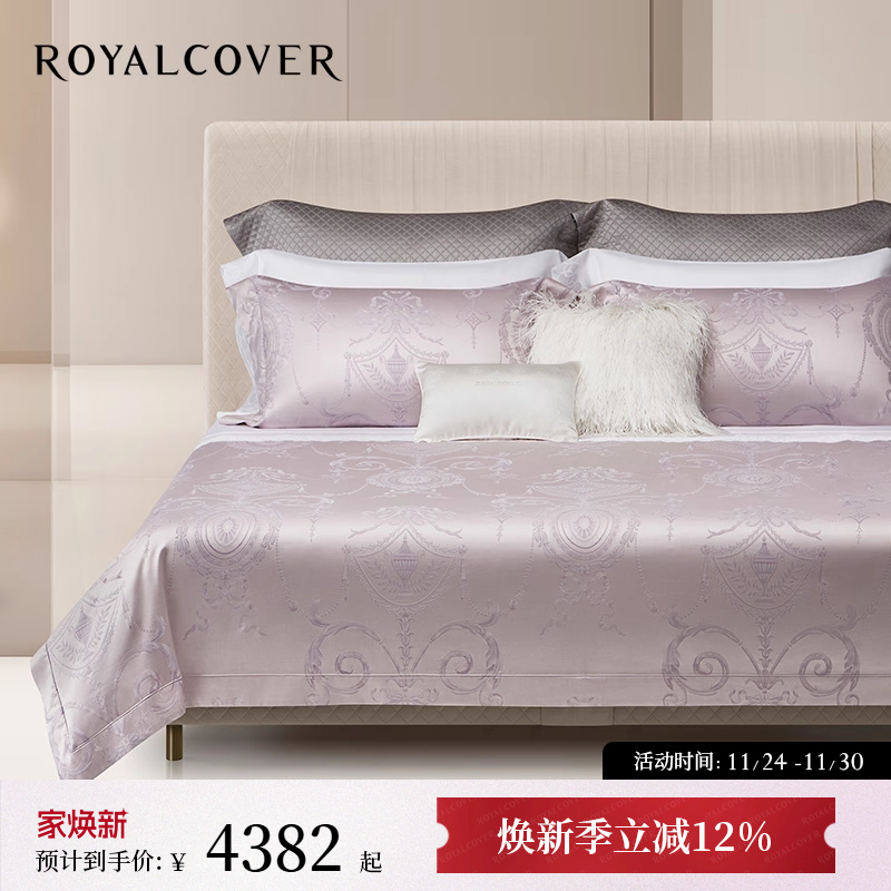 尽显高端质感｜轻奢全棉四件套