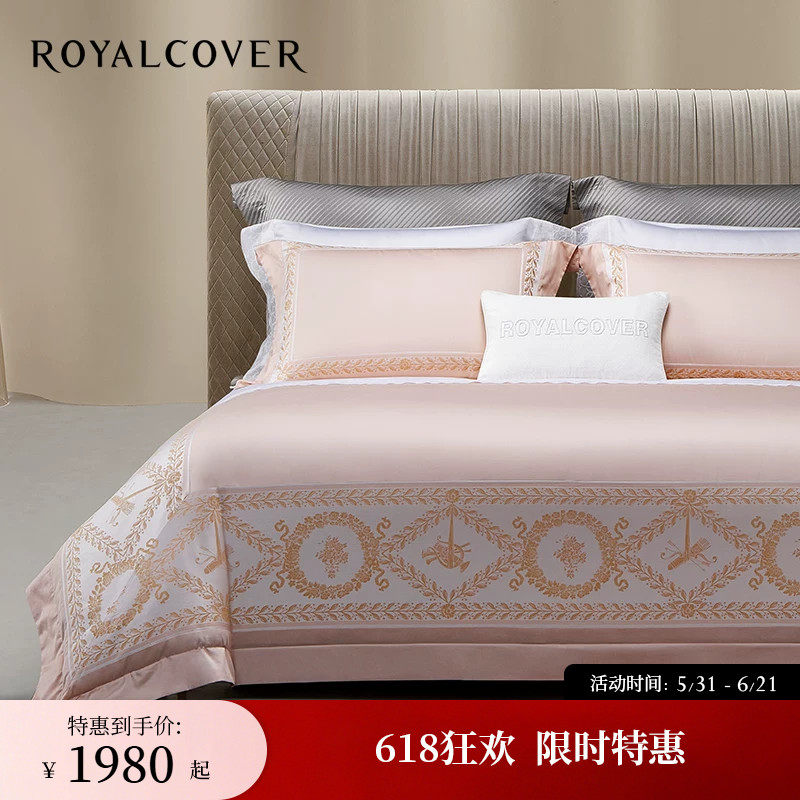 ROYALCOVER/罗卡芙欧式粉色100S长绒棉全棉床单四件套 贝尔公主
