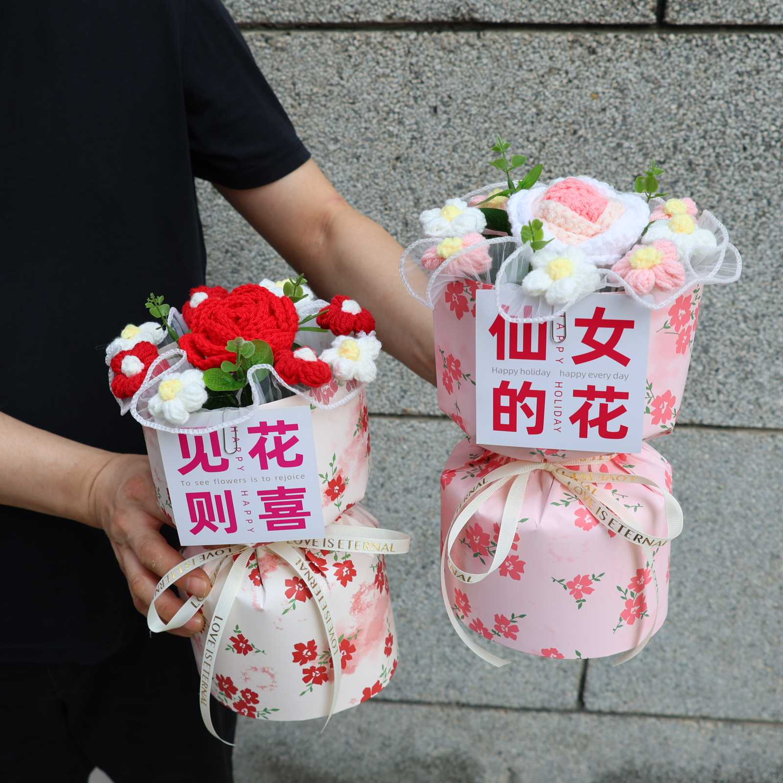七夕情人节创意手工针织玫瑰向日葵花束生日礼物送闺蜜男女友女生
