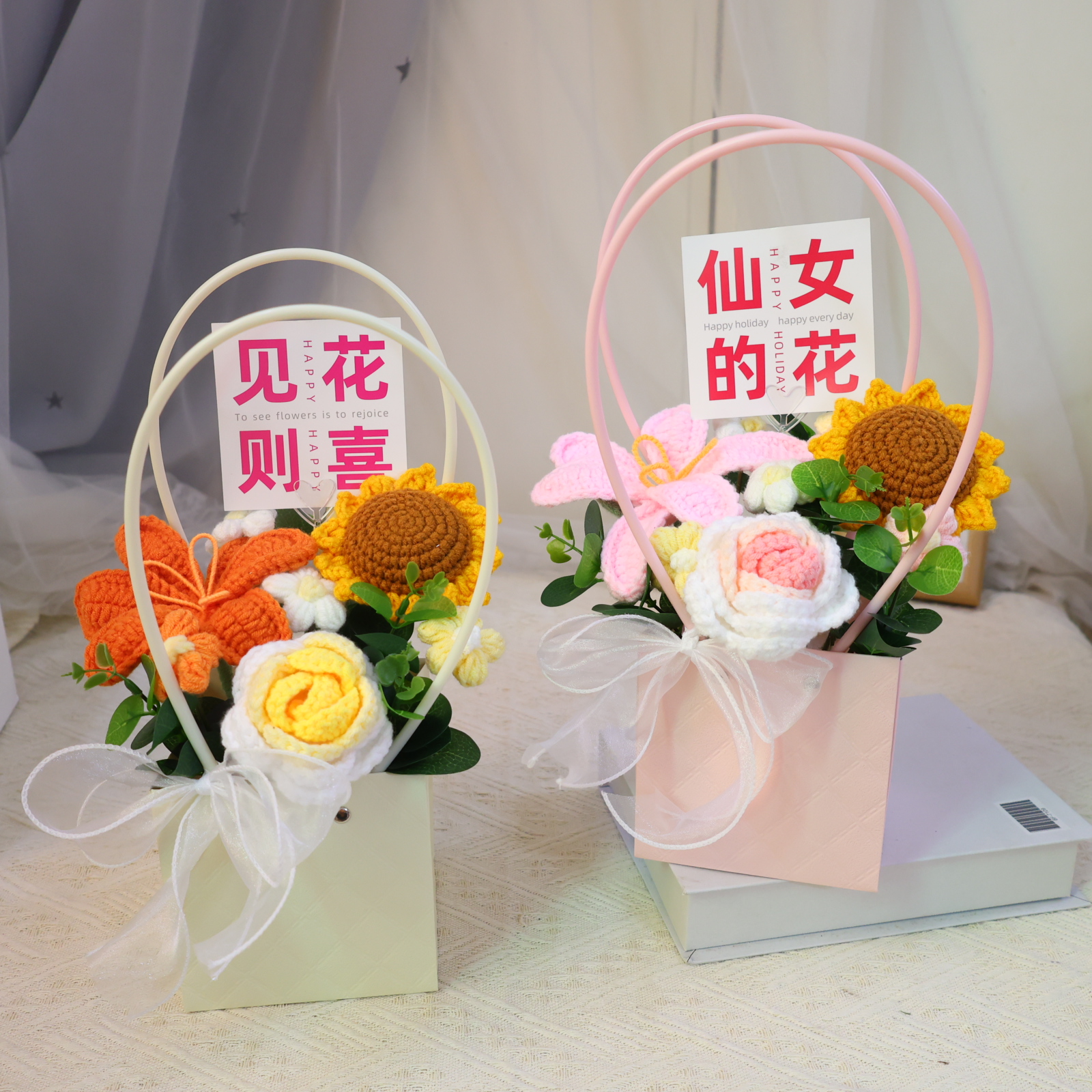 生日礼物送男女生朋友手工编织