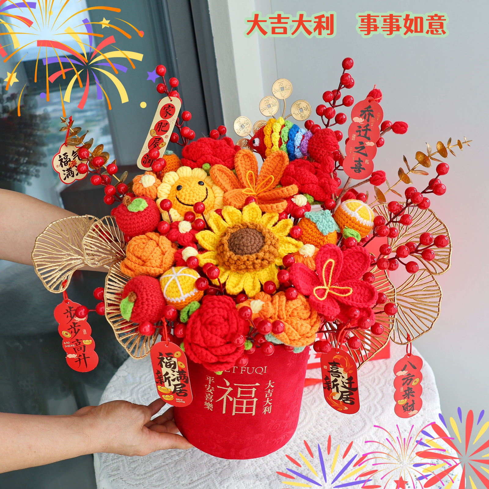 乔迁之喜新居搬新家装饰家居摆件