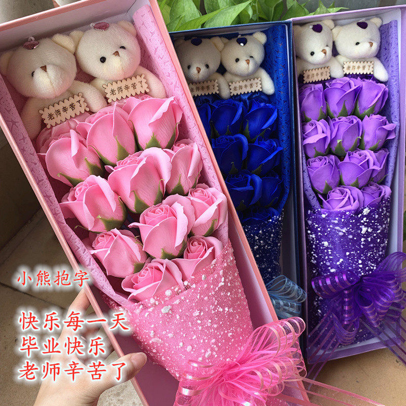 教师节礼物花束送老师幼儿园毕业小熊卡通花束礼盒香皂花生日礼物|msdalam kategori penghantaran bunga/bunga simulasi/tumbuhan berkebun, kartun bunga/bunga coklat (baru), kartun bunga - dari Buy2taobao.com untuk memberikan perkhidmatan ejen Taobao profesional membeli