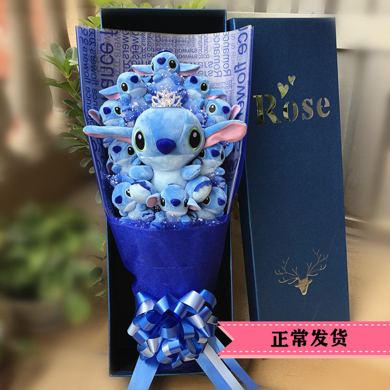 Flower doll graduation doctor photograph Valentine's Day gift Cartoon Bouquet of flowers Stitch a doll Plush birthday Gift Flowersin the Flower delivery/Flowers simulation/Plants gardening , Cartoon flower/Chocolate Flower (New) , Cartoon flower  category - from Buy2taobao.com to provide professional Taobao agent buy service