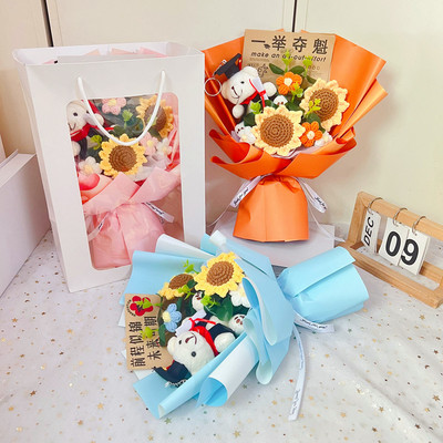 中考高考花束送孩子同学成人礼