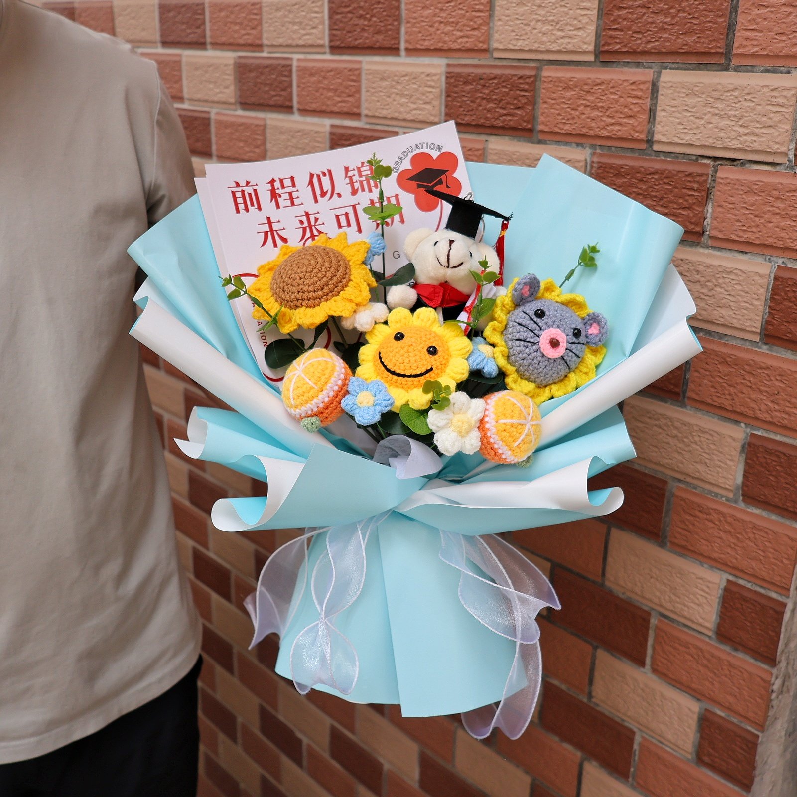 成人礼毕业季生日礼物前程似锦博士熊向日葵毛线花高考送孩子学生