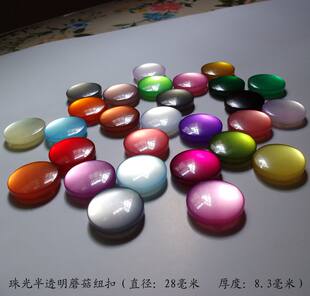 28 mm pearly organic glass semi -transparent bright light buttons/educated youth era suit button boutique