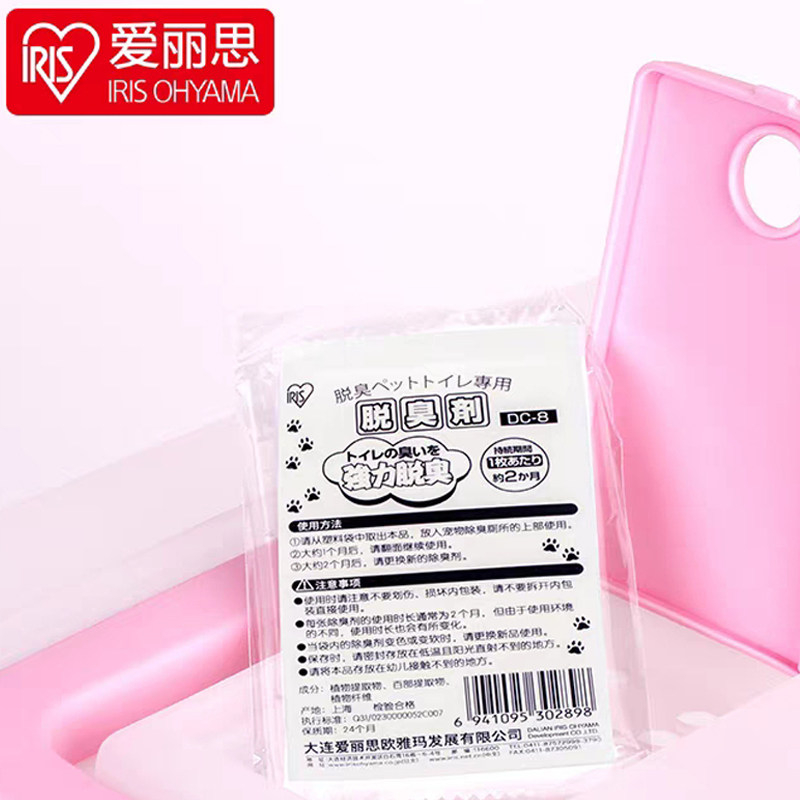 爱丽思除臭片除臭猫厕所猫砂盆家用养猫去味片除味剂脱臭剂6片装