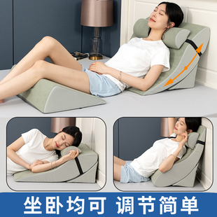 胃食管防反流斜坡垫床头靠垫靠背靠枕半躺卧护理床上靠垫靠背床用