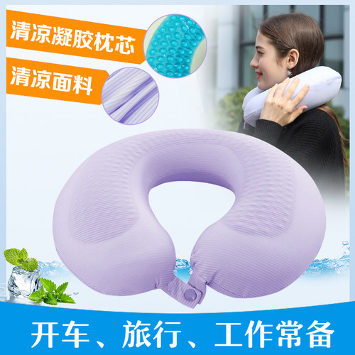 清凉颈枕降温脖枕头天热车载使用