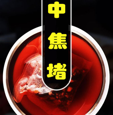 vip才能买中焦不通 ,气燥睡养生茶