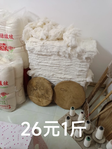 新疆一级棉花129A长绒棉花皮棉2025年当季新纯棉花弹棉絮26元1斤