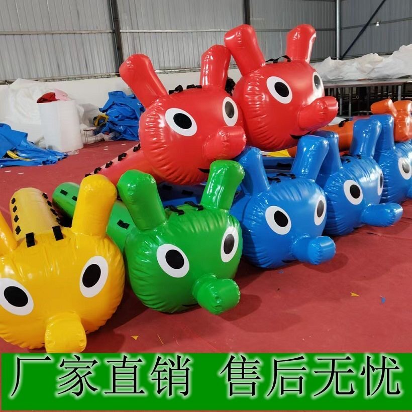 充气毛毛虫趣味运动会亲子比赛户外团建竞速训练器材旱地毛毛虫
