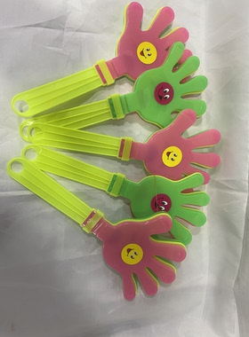 手拍拍手器玩具拍拍巴掌地推活动小礼物发光手掌塑料笑脸鼓掌神器