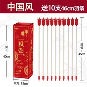 投壶游戏道具儿童玩具套装 羽箭投射箭 幼儿园公司团建活动古代中式