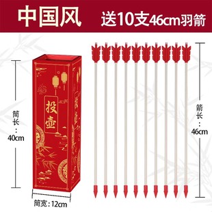 投壶游戏道具儿童玩具套装幼儿园公司团建活动古代中式羽箭投射箭