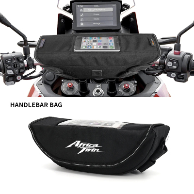 适用非双CRF1100L/NC750X车把包