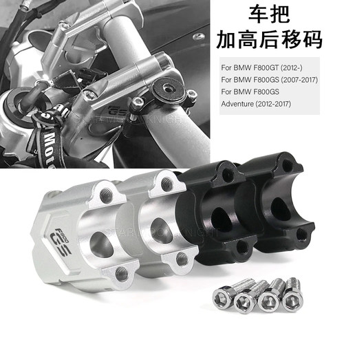 适用宝马F800GS/GT手把加高后移