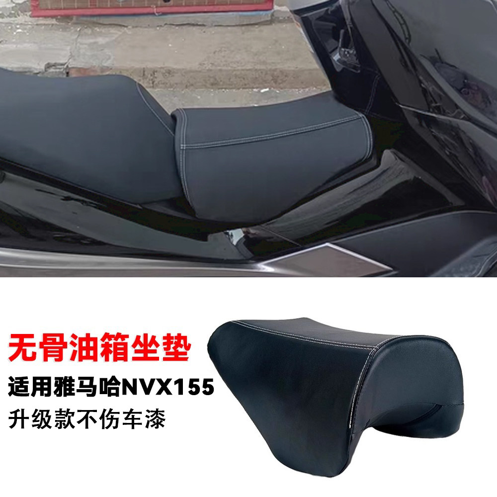 适用雅马哈NVX155儿童坐垫小坐包图片