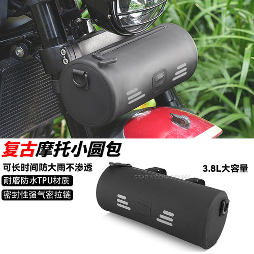 通用复古摩托车电动车工具包挂包