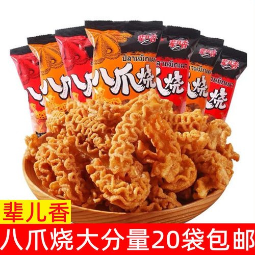 辈儿香八爪烧麻辣味酱爆味40克
