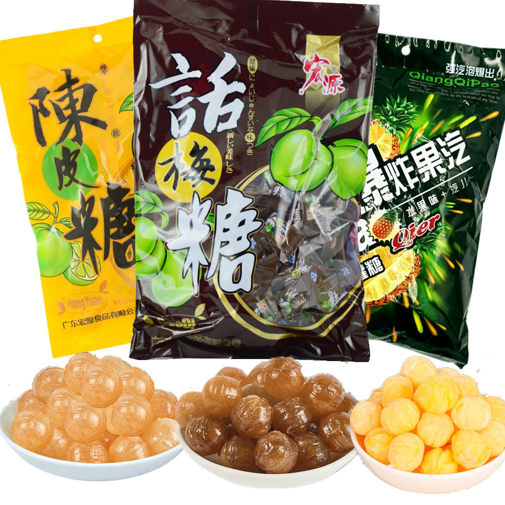 宏源陈皮糖话梅糖爆炸果汽水果糖爆果汽酸柠檬糖苹果糖80童年怀旧
