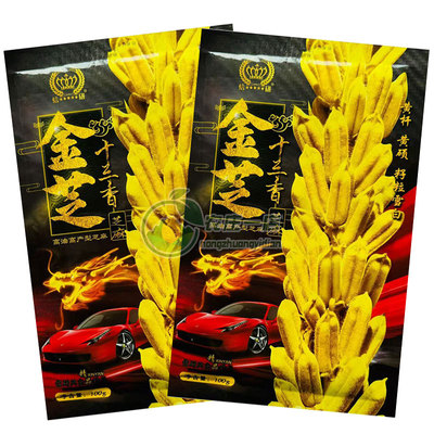 金芝十三香白芝麻种子籽粒饱满