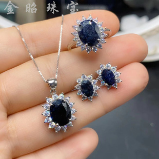 蓝宝石套装项链吊坠耳钉戒指S925银镶嵌女士活口戒山东蓝宝墨水蓝