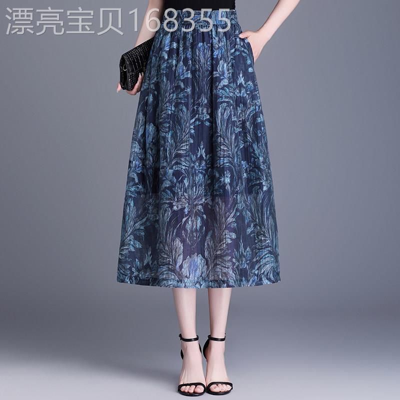 天丝气质印花花苞裙半身裙女夏季薄款气质显瘦a字裙蓬蓬灯笼裙子