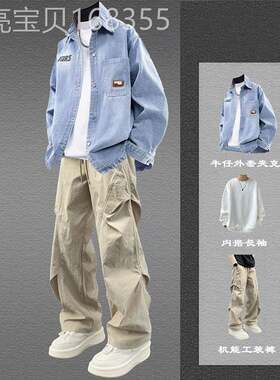 港风牛仔衬衫套装男春秋季潮牌青少年工装夹克外套三件套一套搭配