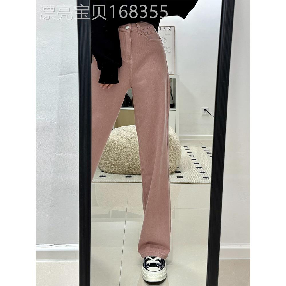 韩国脏粉色窄版牛仔裤女胖mm高腰宽松显瘦直筒阔腿裤梨形身材裤子