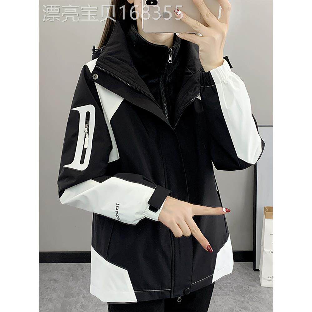 时尚色块夹克女式2025秋冬新款户外三合一可拆式滑雪服登山服