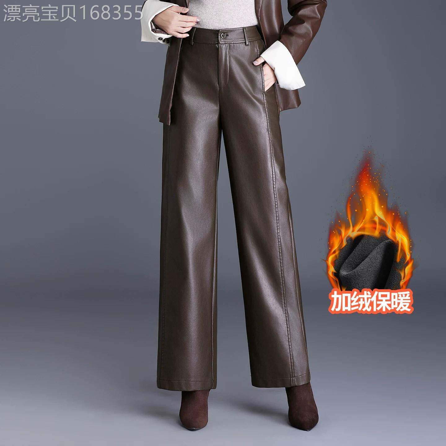 加绒皮裤女2026年冬季新款加厚垂感休闲长裤高腰显瘦阔腿直筒靴裤