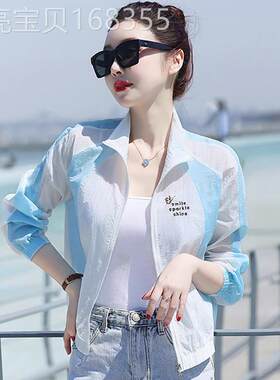防晒衣女夏季薄款2026新款短款小个子透气防晒服空调开衫外套上衣