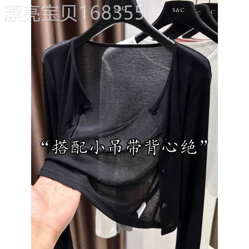 黑色冰丝防晒针织开衫女2026新款夏季薄款小个子短款罩衫披肩外套