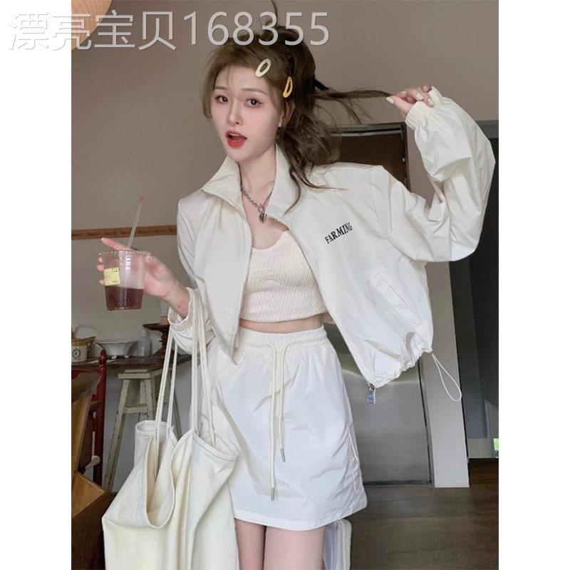 防晒冲锋衣外套女春秋欧货新款休闲运动轻薄透气短款套装两件套