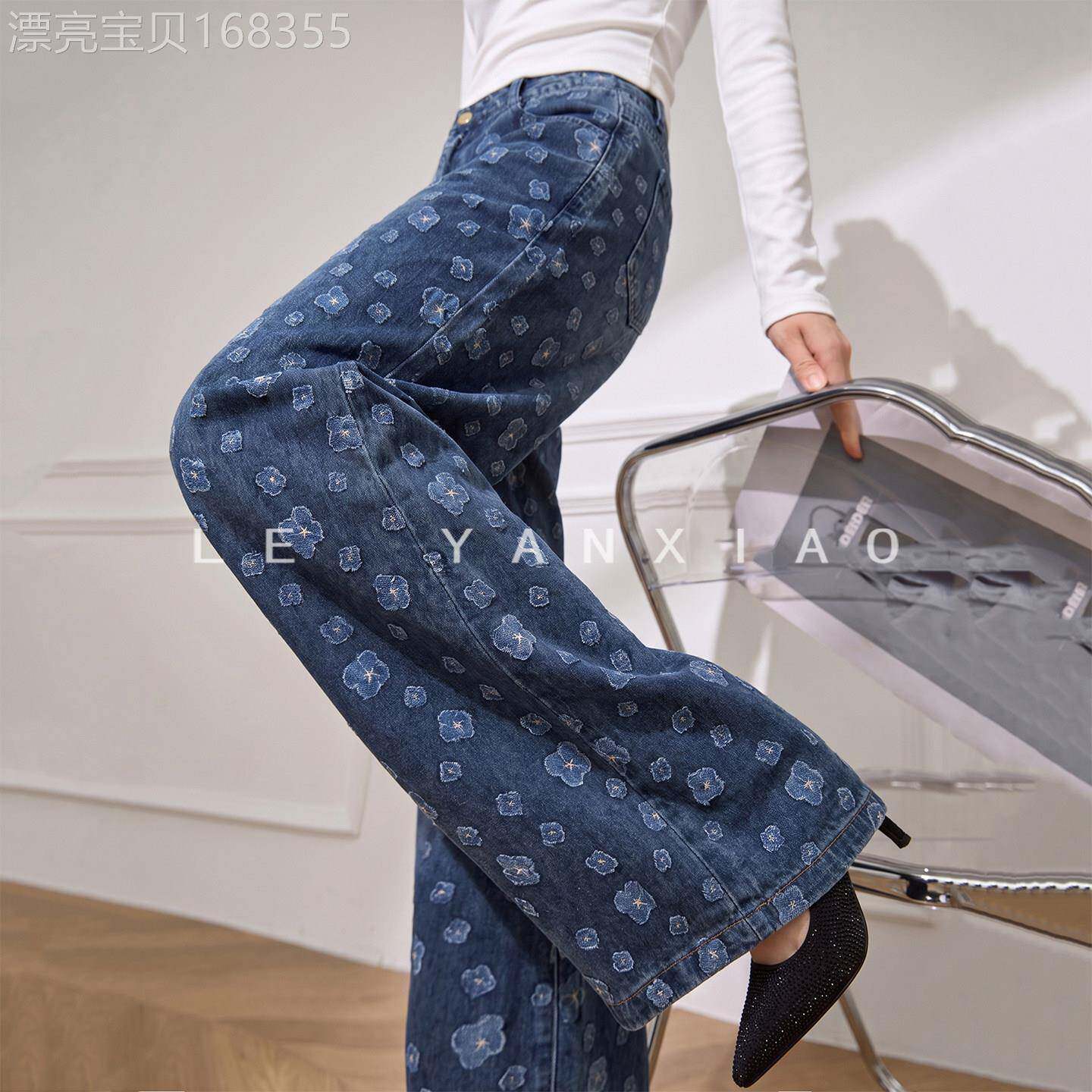 蓝色提花牛仔阔腿裤子女2026秋季新款高级感宽松慵懒松弛直筒裤子