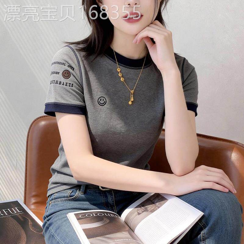 2026新款灰色短袖T恤女夏季笑脸显瘦圆领套头撞色透气棉休闲上衣