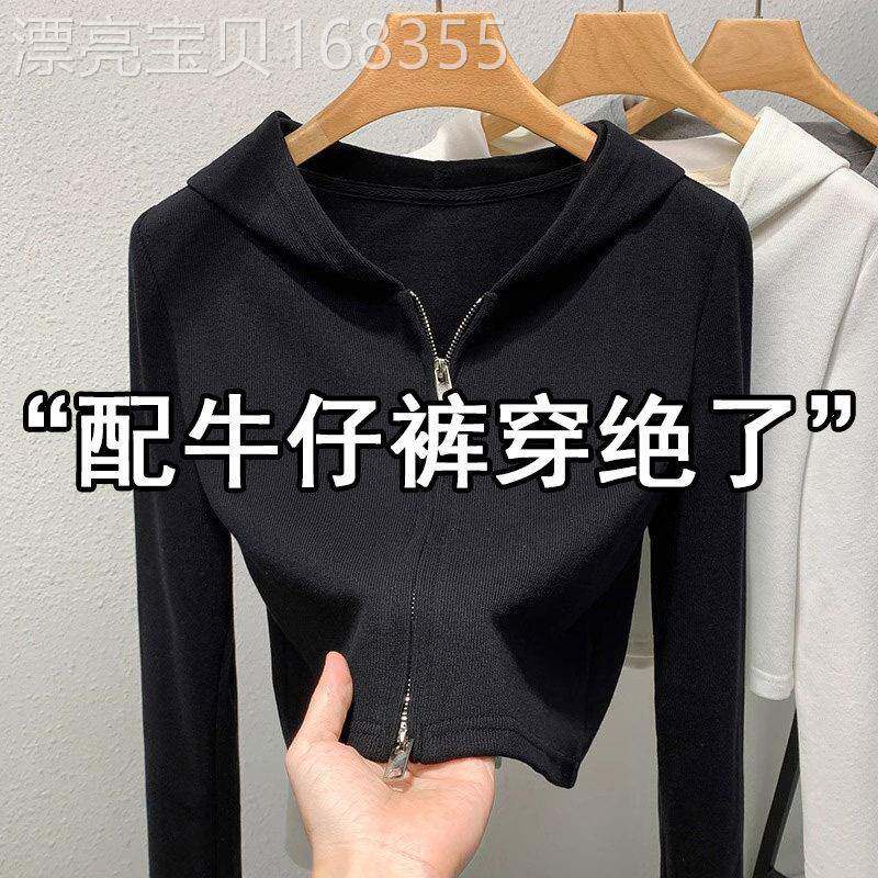黑色双头拉链连帽卫衣女2025款早秋新款修身显瘦短款开衫外套上衣