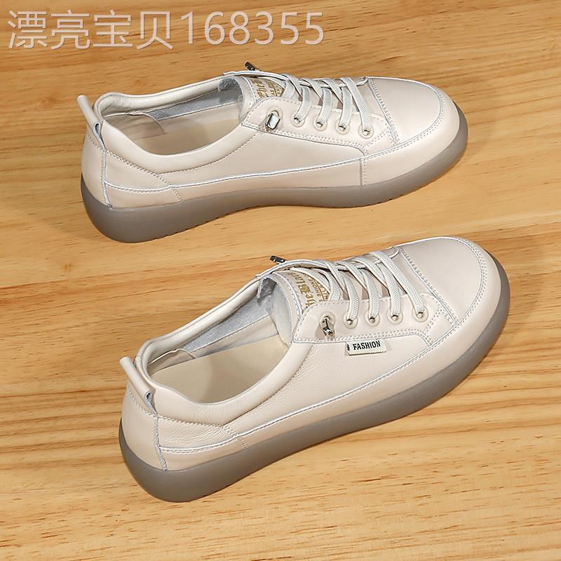 真皮小白鞋女2026新款春秋百搭小皮鞋软底休闲板鞋孕妇一脚蹬单鞋