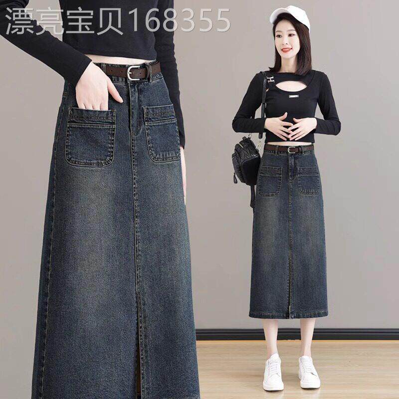 复古牛仔半身裙女夏季薄款2025新款高腰显瘦中长款开叉a字包臀裙