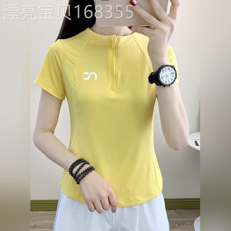 潮牌冰丝速干T恤女半拉链透气高弹裸感运动半袖健身跑步训练短袖