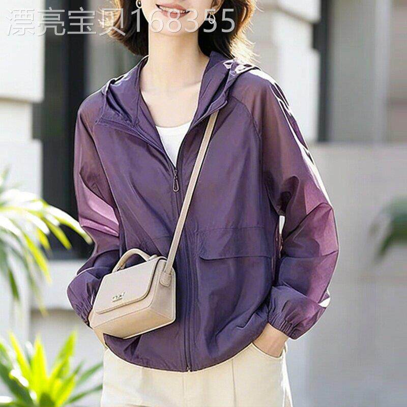 户外轻薄防晒衣中年妈妈2026新款夏季女长袖开衫连帽防紫外线外套