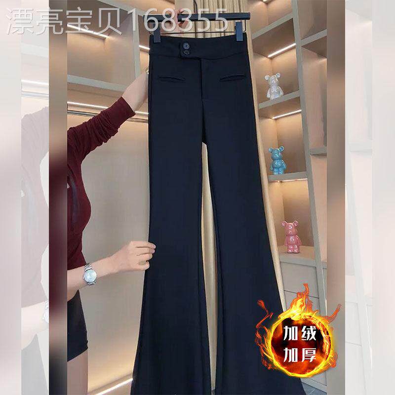 黑色微喇叭西装裤女春秋冬新款今年流行加绒拖地长裤显瘦马蹄裤子